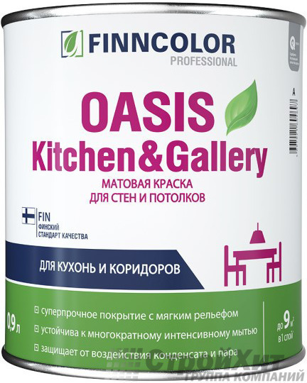 FINNCOLOR OASIS KITCHEN & GALLERY матовая краска