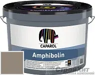 CAPAROL Amphibolin / КАПАРОЛ Амфиболин краска акриловая Onyx 40