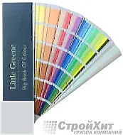 Little Greene Веер Big Book of Colour СМОТРЕТЬ ЦВЕТА. Большой цветовой веер LG165