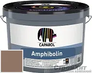 CAPAROL Amphibolin / КАПАРОЛ Амфиболин краска акриловая Siena 35