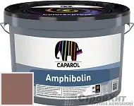 CAPAROL Amphibolin / КАПАРОЛ Амфиболин краска акриловая Cameo 65