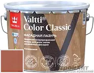 Tikkurila Tikkivala Valtti Color Classic лазурь колеруемая для деревянного фасада 5056