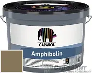 CAPAROL Amphibolin / КАПАРОЛ Амфиболин краска акриловая Ginster 35