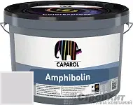 CAPAROL Amphibolin / КАПАРОЛ Амфиболин краска акриловая Lavendel 25