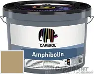 CAPAROL Amphibolin / КАПАРОЛ Амфиболин краска акриловая Palazzo 195