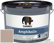 CAPAROL Amphibolin / КАПАРОЛ Амфиболин краска акриловая Ceramic 20