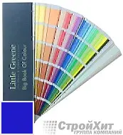 Little Greene Веер Big Book of Colour СМОТРЕТЬ ЦВЕТА. Большой цветовой веер LG264