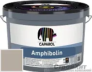 CAPAROL Amphibolin / КАПАРОЛ Амфиболин краска акриловая Onyx 45