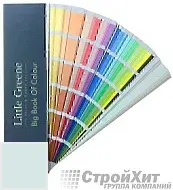 Little Greene Веер Big Book of Colour СМОТРЕТЬ ЦВЕТА. Большой цветовой веер LG217