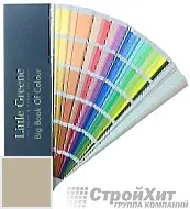Little Greene Веер Big Book of Colour СМОТРЕТЬ ЦВЕТА. Большой цветовой веер LG151