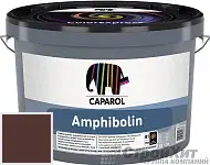 CAPAROL Amphibolin / КАПАРОЛ Амфиболин краска акриловая Grenadin 5
