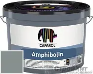 CAPAROL Amphibolin / КАПАРОЛ Амфиболин краска акриловая Verona 40