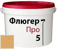 Флюгер Флютекс Про 5 матовая краска NO.91