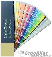 Little Greene Веер Big Book of Colour СМОТРЕТЬ ЦВЕТА. Большой цветовой веер LG137