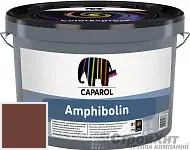 CAPAROL Amphibolin / КАПАРОЛ Амфиболин краска акриловая Magma 35