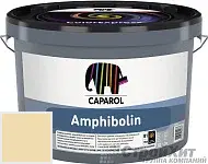 CAPAROL Amphibolin / КАПАРОЛ Амфиболин краска акриловая Curry 80