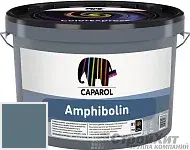 CAPAROL Amphibolin / КАПАРОЛ Амфиболин краска акриловая Arctis 35