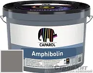 CAPAROL Amphibolin / КАПАРОЛ Амфиболин краска акриловая Jura 25