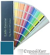 Little Greene Веер Big Book of Colour СМОТРЕТЬ ЦВЕТА. Большой цветовой веер LG261