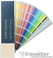 Little Greene Веер Big Book of Colour СМОТРЕТЬ ЦВЕТА. Большой цветовой веер LGSt153
