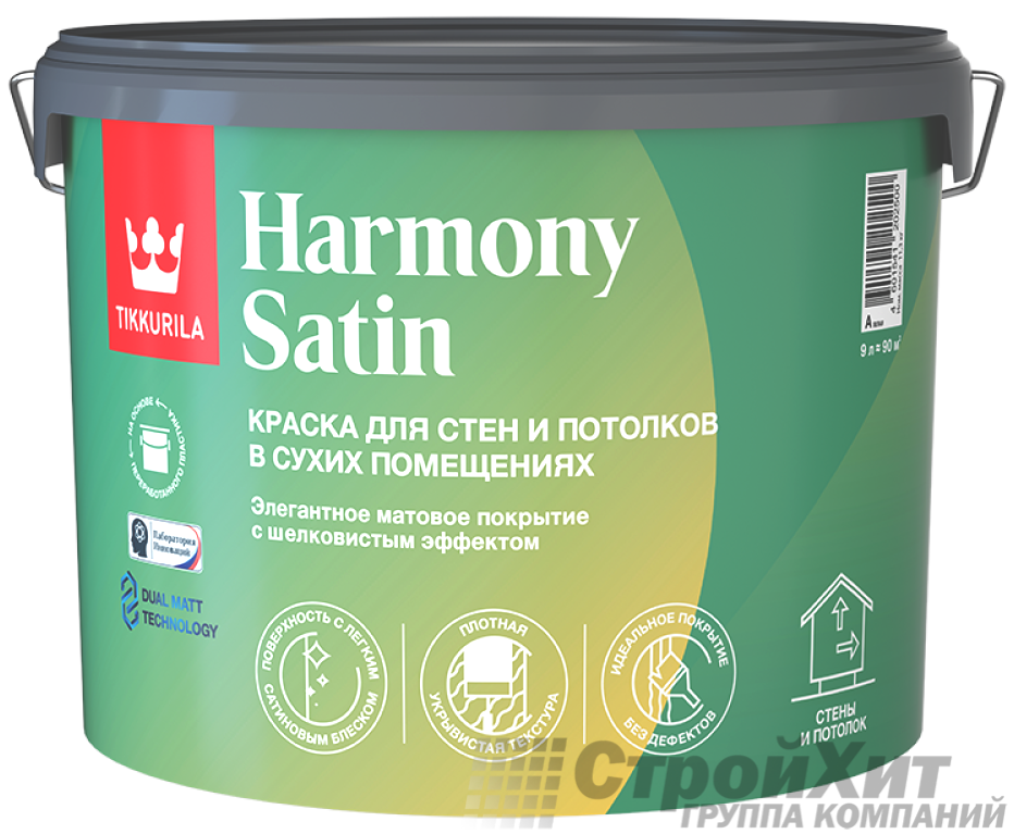 Tikkurila Harmony Satin (Joker) краска для стен и потолков