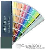 Little Greene Веер Big Book of Colour СМОТРЕТЬ ЦВЕТА. Большой цветовой веер LGGr312