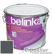 Belinka latex краска для внутренних стен и потолков RAL 7024