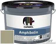 CAPAROL Amphibolin / КАПАРОЛ Амфиболин краска акриловая Tundra 35