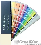 Little Greene Веер Big Book of Colour СМОТРЕТЬ ЦВЕТА. Большой цветовой веер LG89