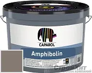 CAPAROL Amphibolin / КАПАРОЛ Амфиболин краска акриловая Palazzo 35
