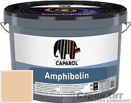 CAPAROL Amphibolin / КАПАРОЛ Амфиболин краска акриловая Onyx 140