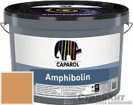 CAPAROL Amphibolin / КАПАРОЛ Амфиболин краска акриловая Siena 125