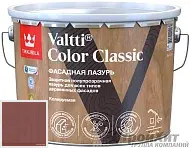 Tikkurila Tikkivala Valtti Color Classic лазурь колеруемая для деревянного фасада 5058