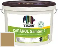 CAPAROL Samtex 7 E.L.F. / КАПАРОЛ Самтекс 7 шелковисто-матовая краска Savanne 12