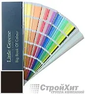 Little Greene Веер Big Book of Colour СМОТРЕТЬ ЦВЕТА. Большой цветовой веер LG124