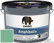 CAPAROL Amphibolin / КАПАРОЛ Амфиболин краска акриловая Malachit 110