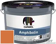 CAPAROL Amphibolin / КАПАРОЛ Амфиболин краска акриловая Papaya 95