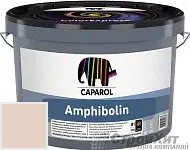CAPAROL Amphibolin / КАПАРОЛ Амфиболин краска акриловая Papaya 60
