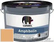 CAPAROL Amphibolin / КАПАРОЛ Амфиболин краска акриловая Onyx 165