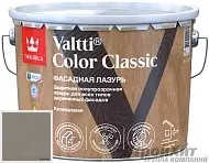 Tikkurila Tikkivala Valtti Color Classic лазурь колеруемая для деревянного фасада 5083