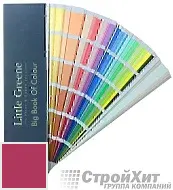 Little Greene Веер Big Book of Colour СМОТРЕТЬ ЦВЕТА. Большой цветовой веер LG13