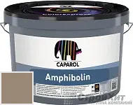 CAPAROL Amphibolin / КАПАРОЛ Амфиболин краска акриловая Curcuma 15