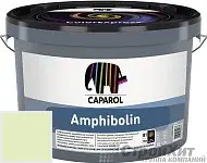CAPAROL Amphibolin / КАПАРОЛ Амфиболин краска акриловая Pinie 120