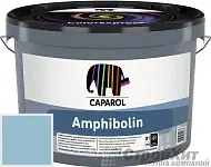CAPAROL Amphibolin / КАПАРОЛ Амфиболин краска акриловая Coelin 75