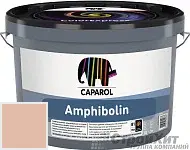 CAPAROL Amphibolin / КАПАРОЛ Амфиболин краска акриловая Papaya 85