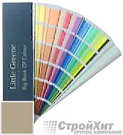 Little Greene Веер Big Book of Colour СМОТРЕТЬ ЦВЕТА. Большой цветовой веер LGSt160