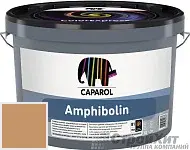 CAPAROL Amphibolin / КАПАРОЛ Амфиболин краска акриловая Siena 130