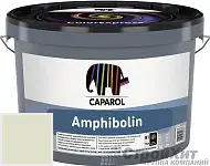 CAPAROL Amphibolin / КАПАРОЛ Амфиболин краска акриловая Pinie 60