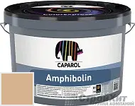 CAPAROL Amphibolin / КАПАРОЛ Амфиболин краска акриловая Onyx 105