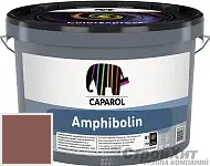 CAPAROL Amphibolin / КАПАРОЛ Амфиболин краска акриловая Magma 40